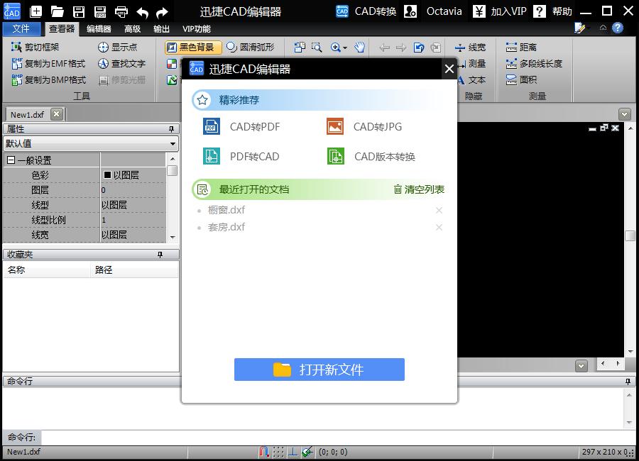 cad制图初学入门平面图最简单,cad制图初学入门一般是哪个版本