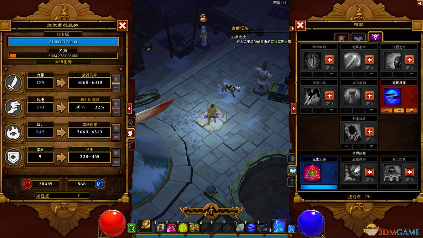 火炬之光2漂泊者魔诀流加点,火炬之光2单刷攻略