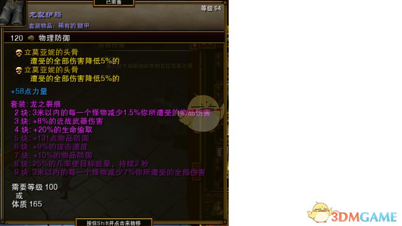 火炬之光2漂泊者魔诀流加点,火炬之光2单刷攻略