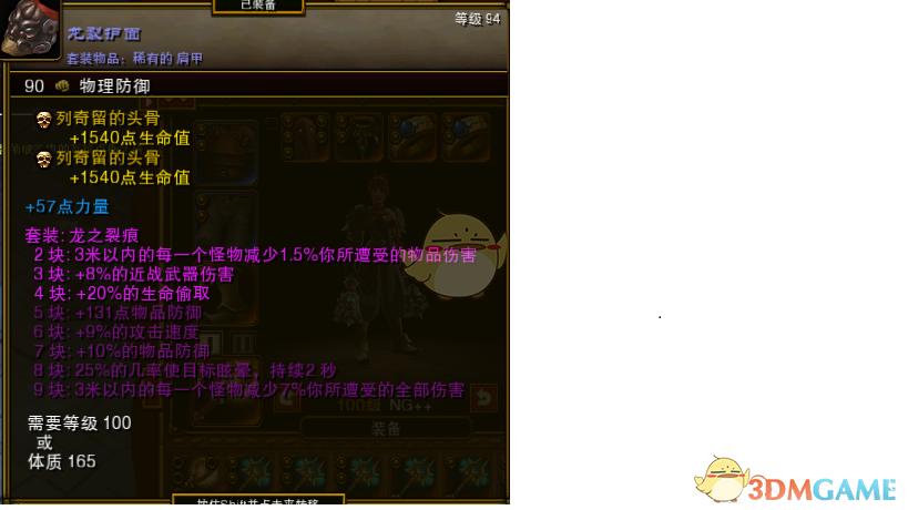 火炬之光2漂泊者魔诀流加点,火炬之光2单刷攻略