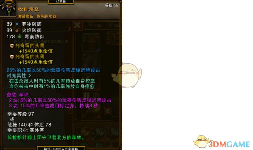 火炬之光2漂泊者魔诀流加点,火炬之光2单刷攻略