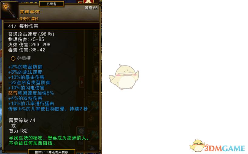 火炬之光2漂泊者魔诀流加点,火炬之光2单刷攻略