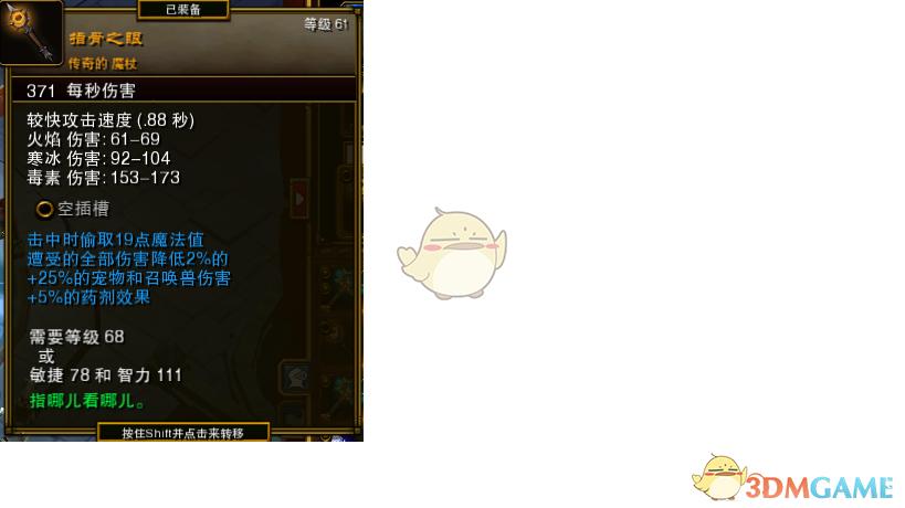 火炬之光2漂泊者魔诀流加点,火炬之光2单刷攻略