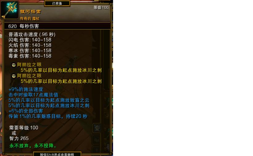 火炬之光2漂泊者魔诀流加点,火炬之光2单刷攻略