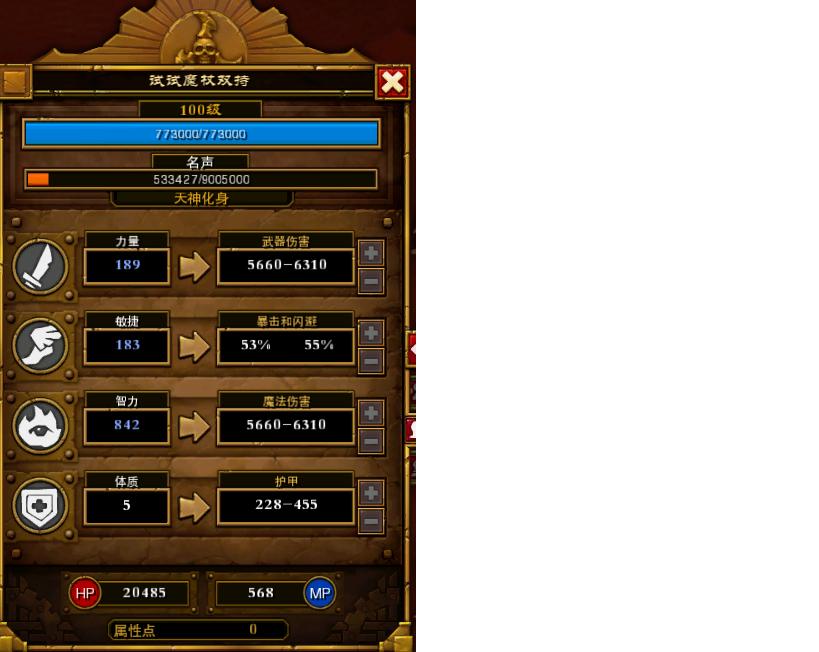 火炬之光2漂泊者魔诀流加点,火炬之光2单刷攻略