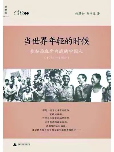 他们的悲欢也是我们的|读+温度