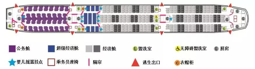 中国国际航空a350体验,国航a350全新公务舱