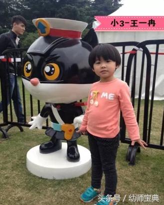 教案｜中班综合活动《学习方位词》