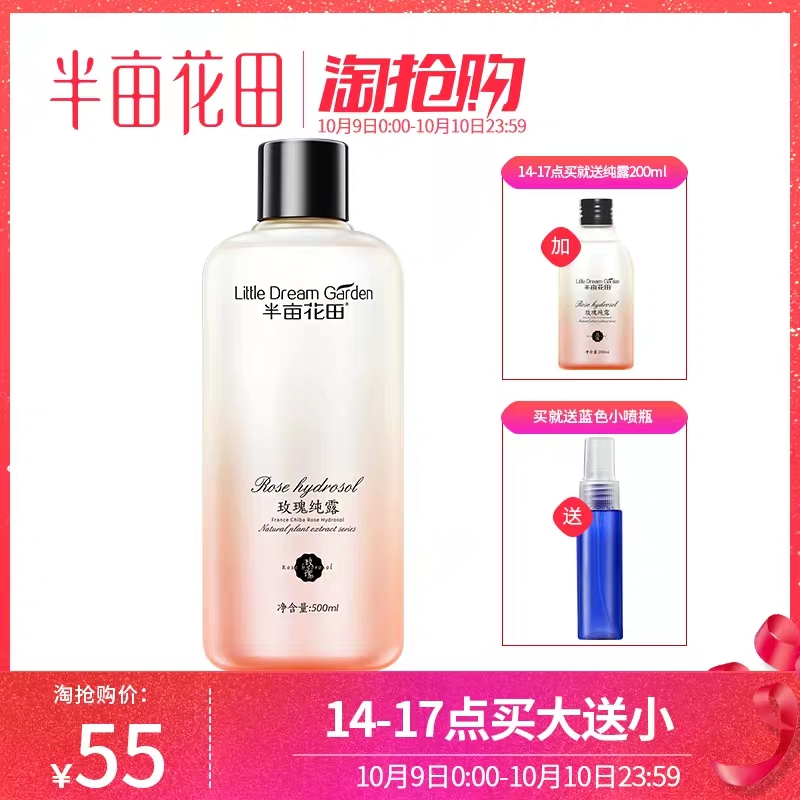 大瓶平价湿敷水推荐,平价湿敷水推荐大瓶