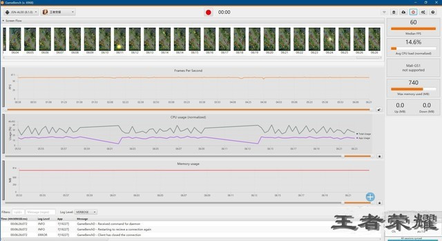 荣耀8x的性能如何,荣耀8x性能模式吃鸡画质
