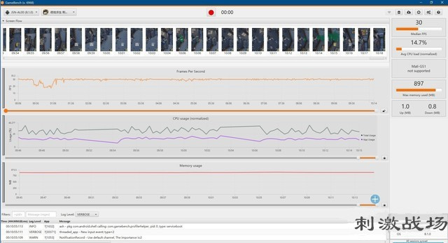 荣耀8x的性能如何,荣耀8x性能模式吃鸡画质