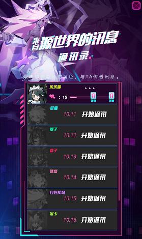 嘣战纪还能玩吗,嘣战纪什么时候开服