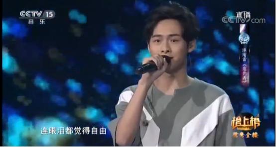 洪雨雷学历,洪雨雷淘汰唱歌