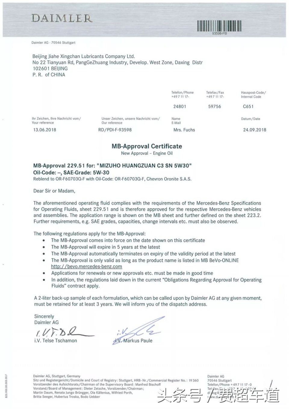 国产机油最好的是哪款,现在国产机油最好的是哪一款