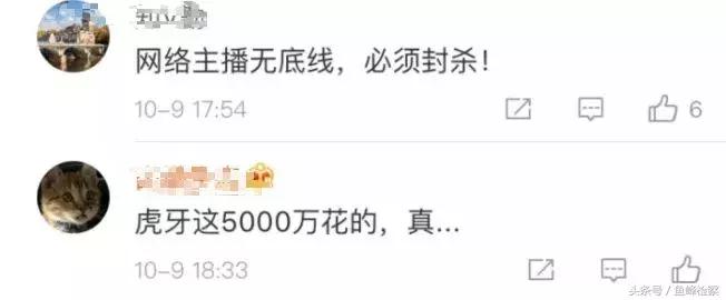 网红莉哥被封杀,凉凉莉哥抖音完整版