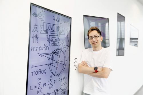 行稳致远Wacom迎35周年