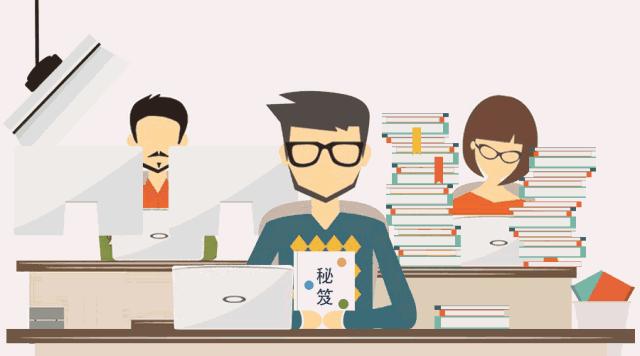 1038N｜广西贺州市桂东房地产开发有限公司招聘简章