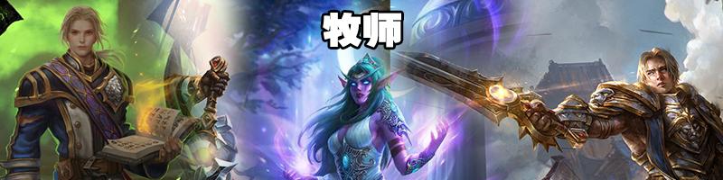 炉石传说nga第11期,炉石nga周报