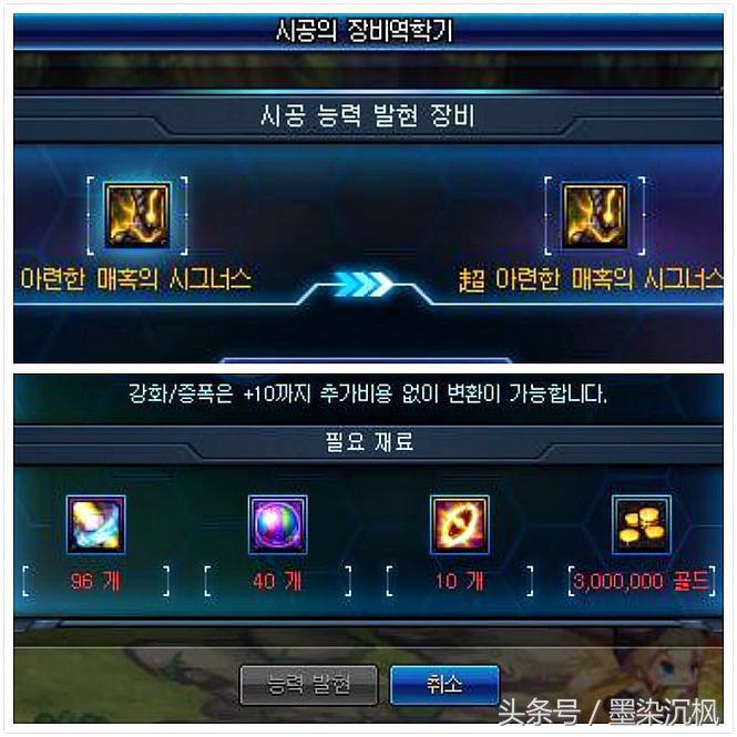 dnf韩服红眼装备推荐平民,dnf韩服70版本红眼装备推荐