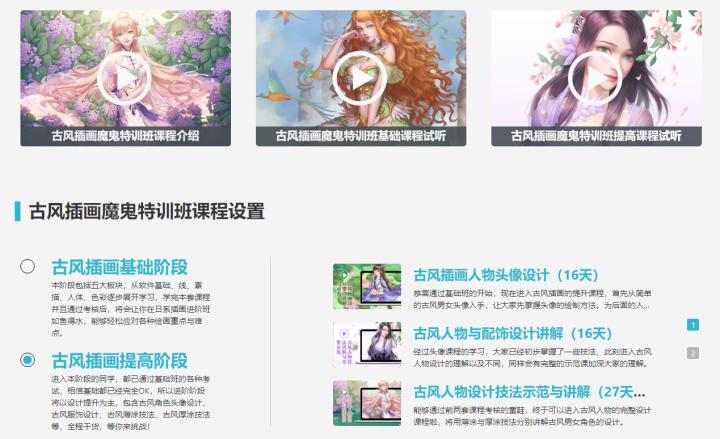 轻微课和蓝铅笔哪个好,蓝铅笔课程好吗