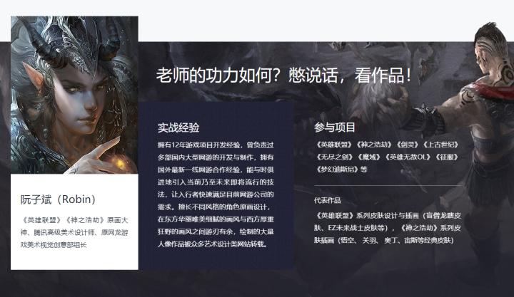 轻微课和蓝铅笔哪个好,蓝铅笔课程好吗