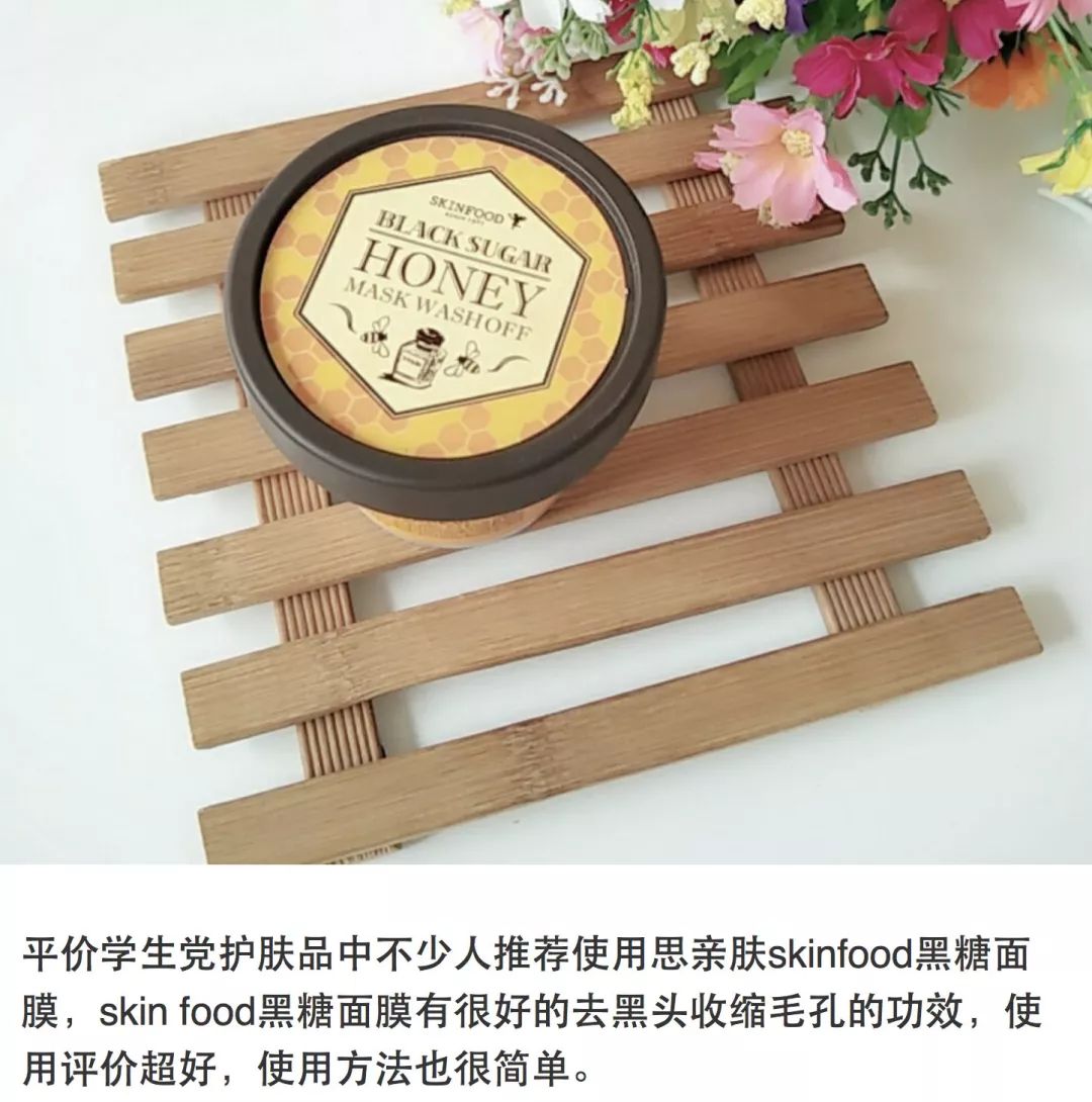 在中国运作十年不接地气的韩妆SKINFOOD面临破产？没了它，你还有什么选择