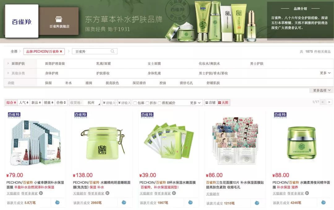 在中国运作十年不接地气的韩妆SKINFOOD面临破产？没了它，你还有什么选择