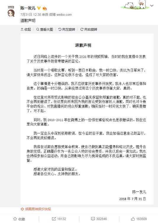 网红莉哥解封了吗,被封杀的四大网红主播莉哥