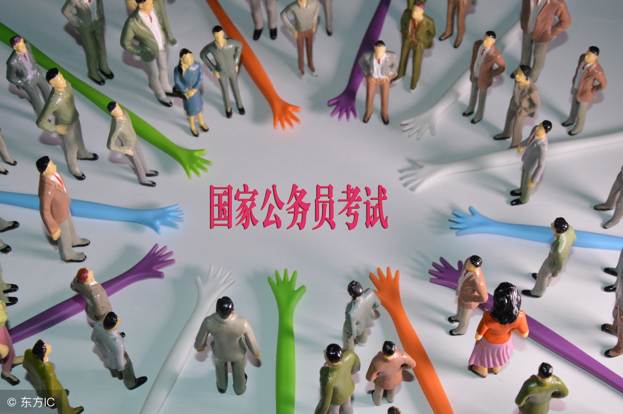 2020国考公告发布常见报考问题,国考2018报名流程详细
