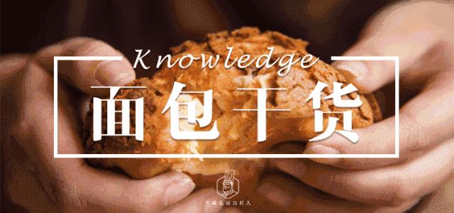 新手做蛋糕必买食材,做蛋糕必须要知道的事