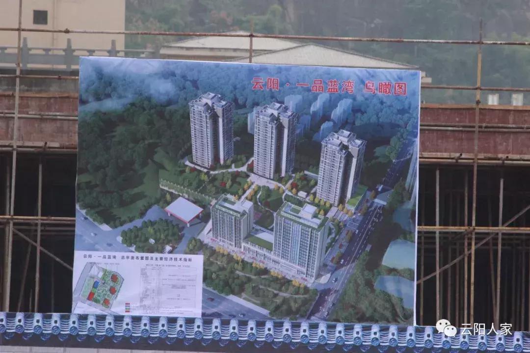 云阳北部新区的房价多少钱一平米,云阳的房价是多少