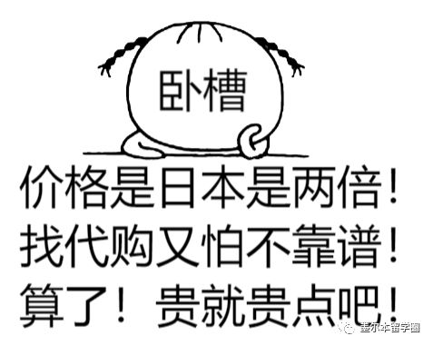 海淘日淘攻略,日亚海淘转运详细教程