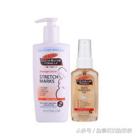 孕妇妊娠油推荐大牌,孕妈妊娠油10大名牌