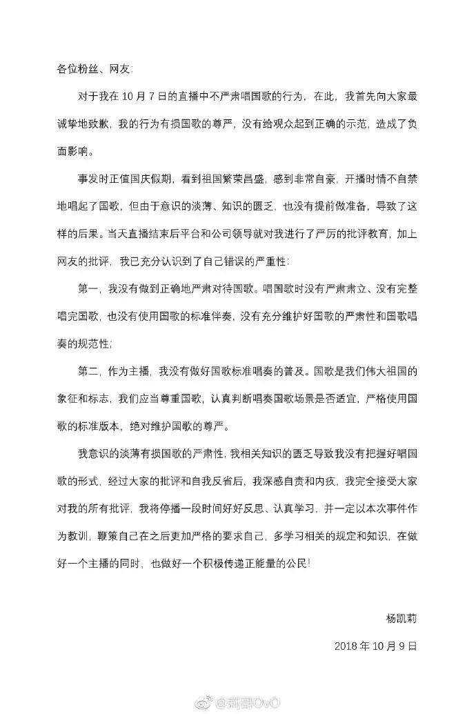 网红莉哥改歌词,网红莉哥唱歌视频