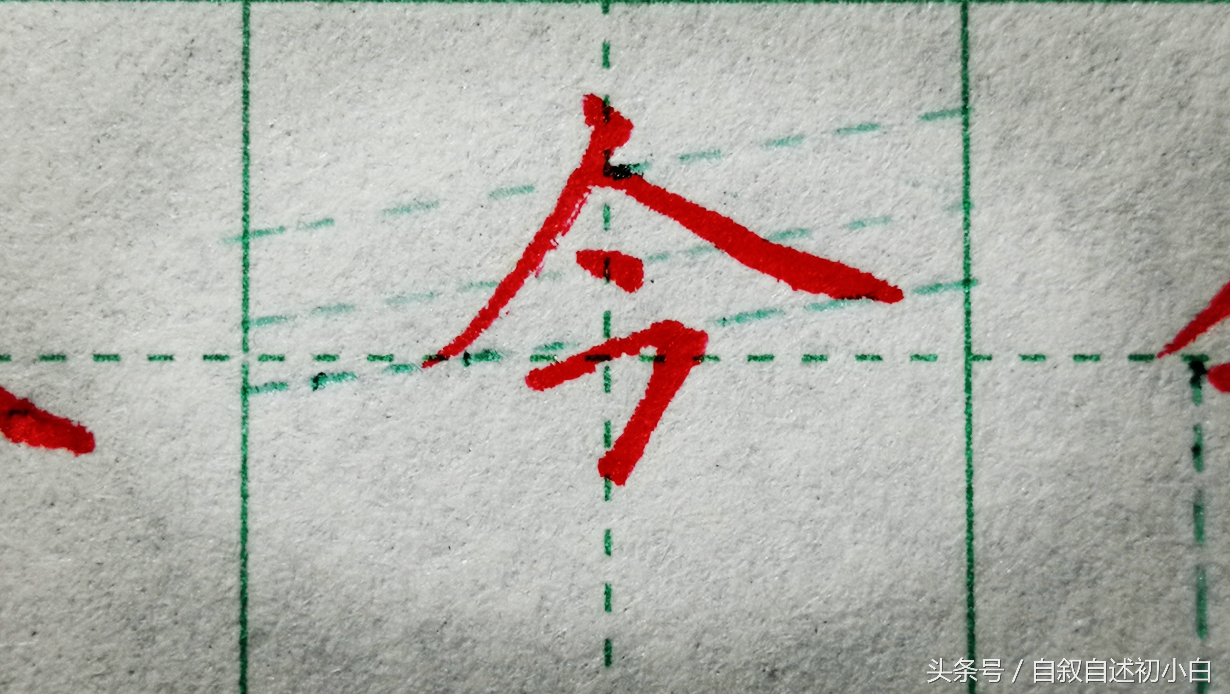 学楷书要多久,学书法一步一个脚印