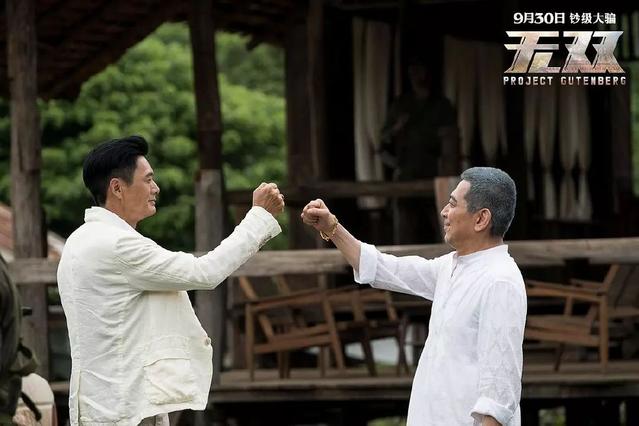 无双幕后剧本解析,无双影评深度解析