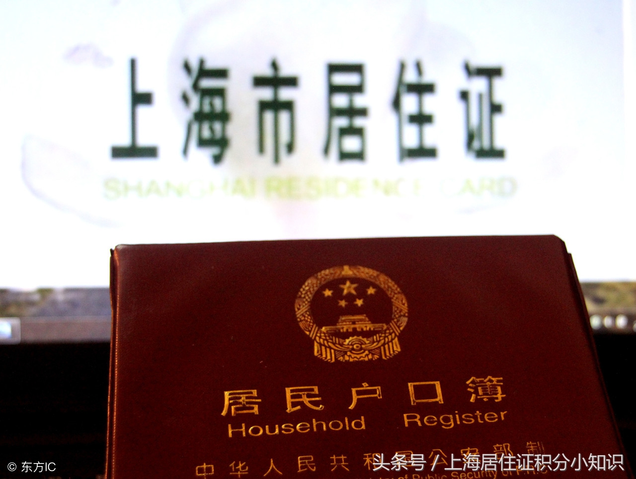 上海居转户公示结束后投诉有用吗,上海居转户2022年2月第二批公示