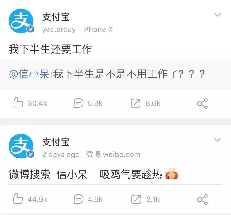 支付宝锦鲤互动营销,此次支付宝锦鲤营销的赢家有谁