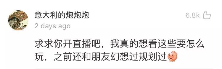 支付宝锦鲤互动营销,此次支付宝锦鲤营销的赢家有谁