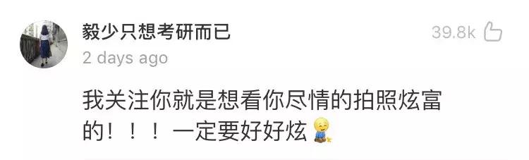 支付宝锦鲤互动营销,此次支付宝锦鲤营销的赢家有谁