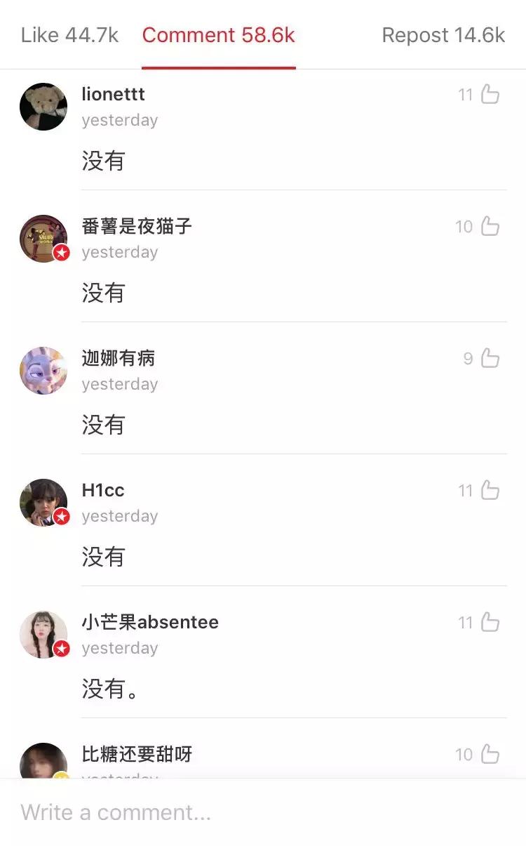 支付宝锦鲤互动营销,此次支付宝锦鲤营销的赢家有谁