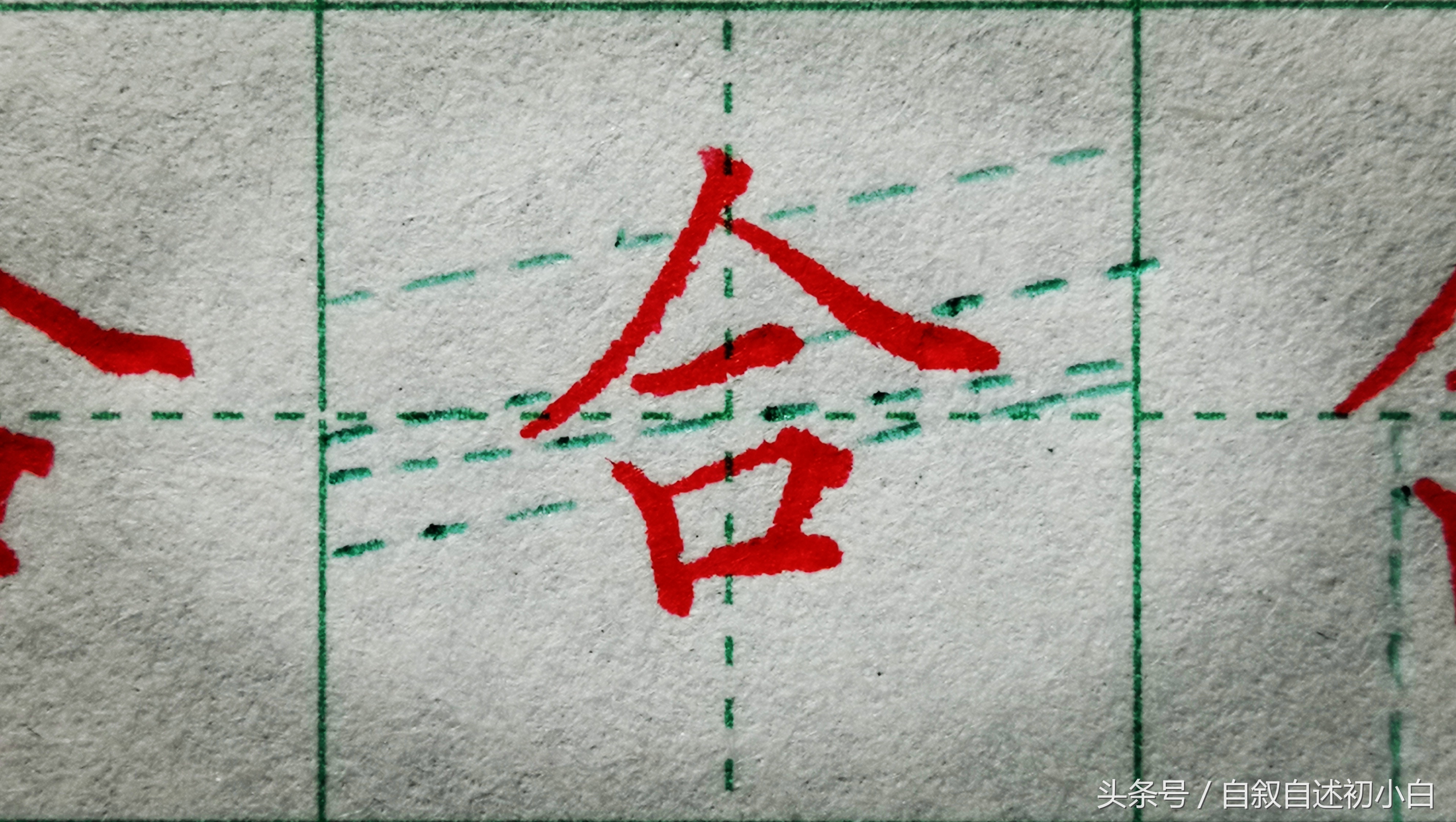 学楷书要多久,学书法一步一个脚印