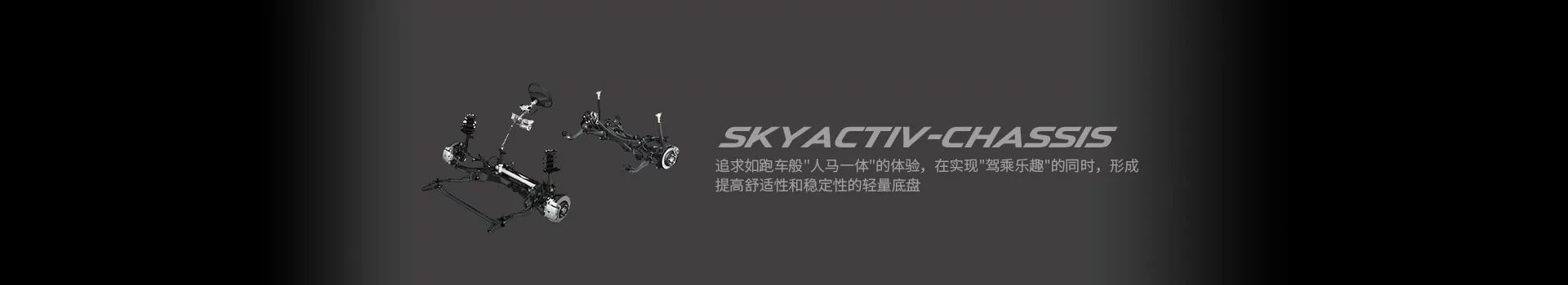 全新一代2024款马自达昂克赛拉,2017款马自达昂克赛拉三厢评测