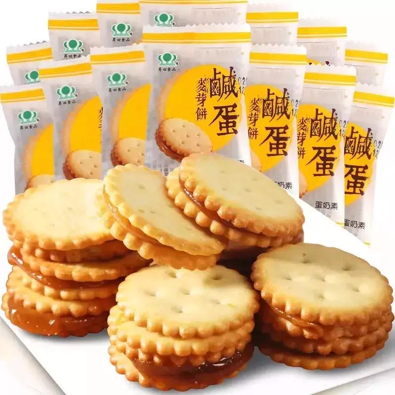 娣樺疂缇庨搴楅摵绉嶈崏,缃戣喘娣樺疂缇庨