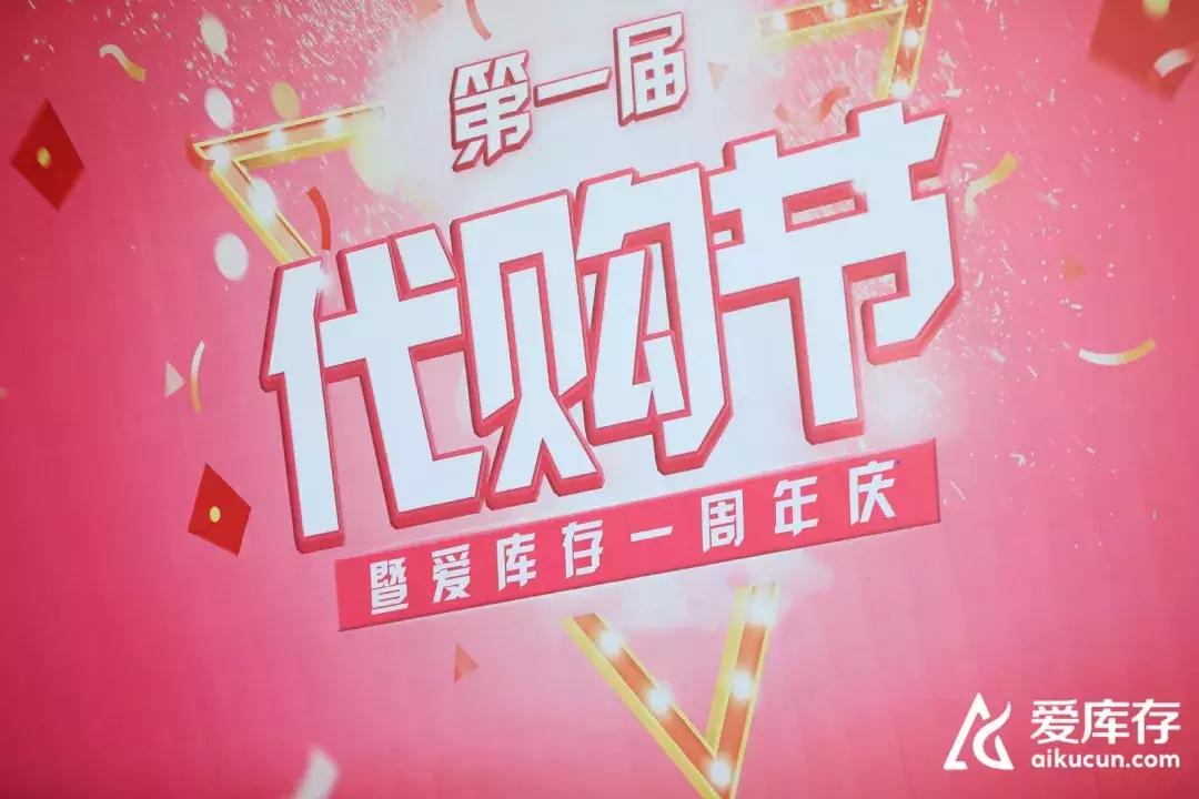 电商法对代购有何影响,电子商务法中对代购是如何规定的