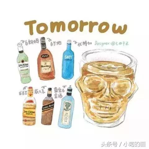 鸡尾酒艺术效果图,鸡尾酒插画教程