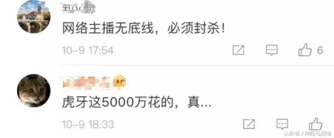 改编国家歌曲的网红莉哥,网红莉哥凉凉完整版