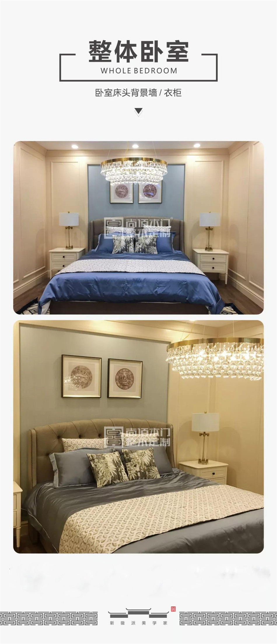 尚佰整木定制旗舰店,尚佰木门官网旗舰店