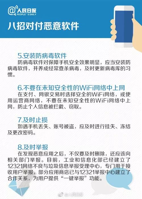 苹果账户出现集体被盗刷,苹果被盗刷之前经历了什么