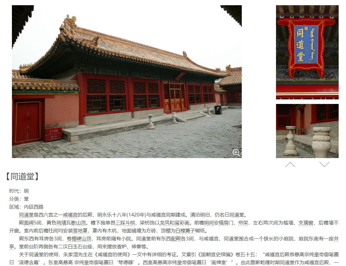 故宫博物院必看文物有哪些,故宫博物院精品鉴赏展